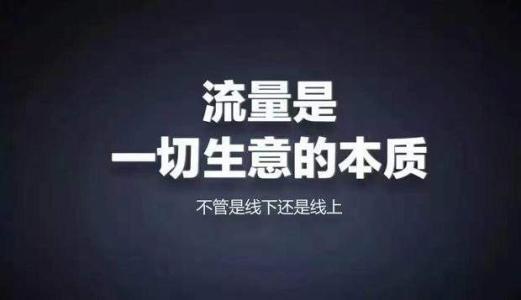 黔南布依族苗族自治州网络营销必备200款工具 升级网络营销大神之路